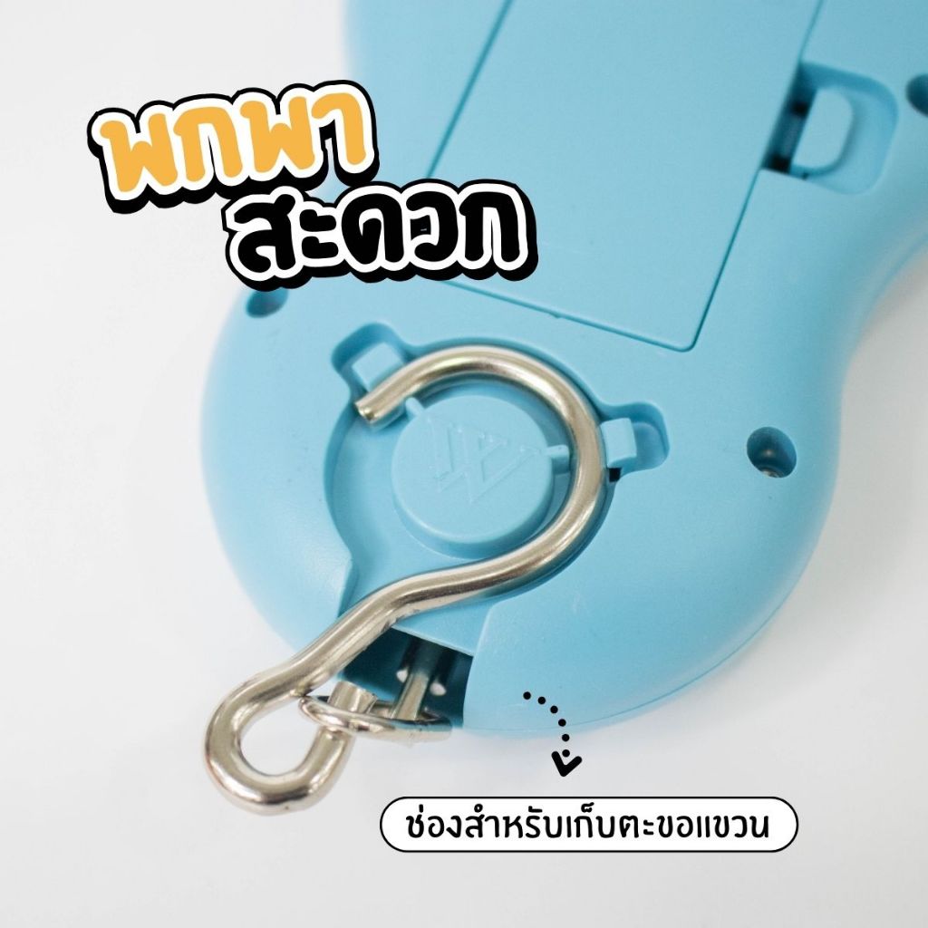 เครื่องชั่งกระเป๋าเดินทาง เครื่องชั่งแขวนดิจิตอลแบบยิ้ม เครื่องชั่งน้ำหนักขนาดพกพา ชั่งสินค้าที่มีน้ำหนักไม่เกิน50kg