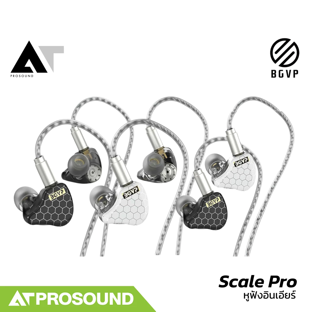 BGVP Scale Pro หูฟังอินเอียร์ไดรเวอร์แบบ Dynamic แยกรายละเอียดเสียงได้ดี สามารถถอดสายได้ AT Prosound