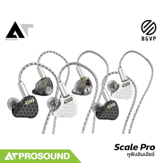 BGVP Scale Pro หูฟังอินเอียร์ไดรเวอร์แบบ Dynamic แยกรายละเอียดเสียงได้ดี สามารถถอดสายได้ AT Prosound