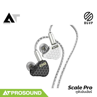 BGVP Scale Pro หูฟังอินเอียร์ไดรเวอร์แบบ Dynamic แยกรายละเอียดเสียงได้ดี สามารถถอดสายได้ AT Prosound
