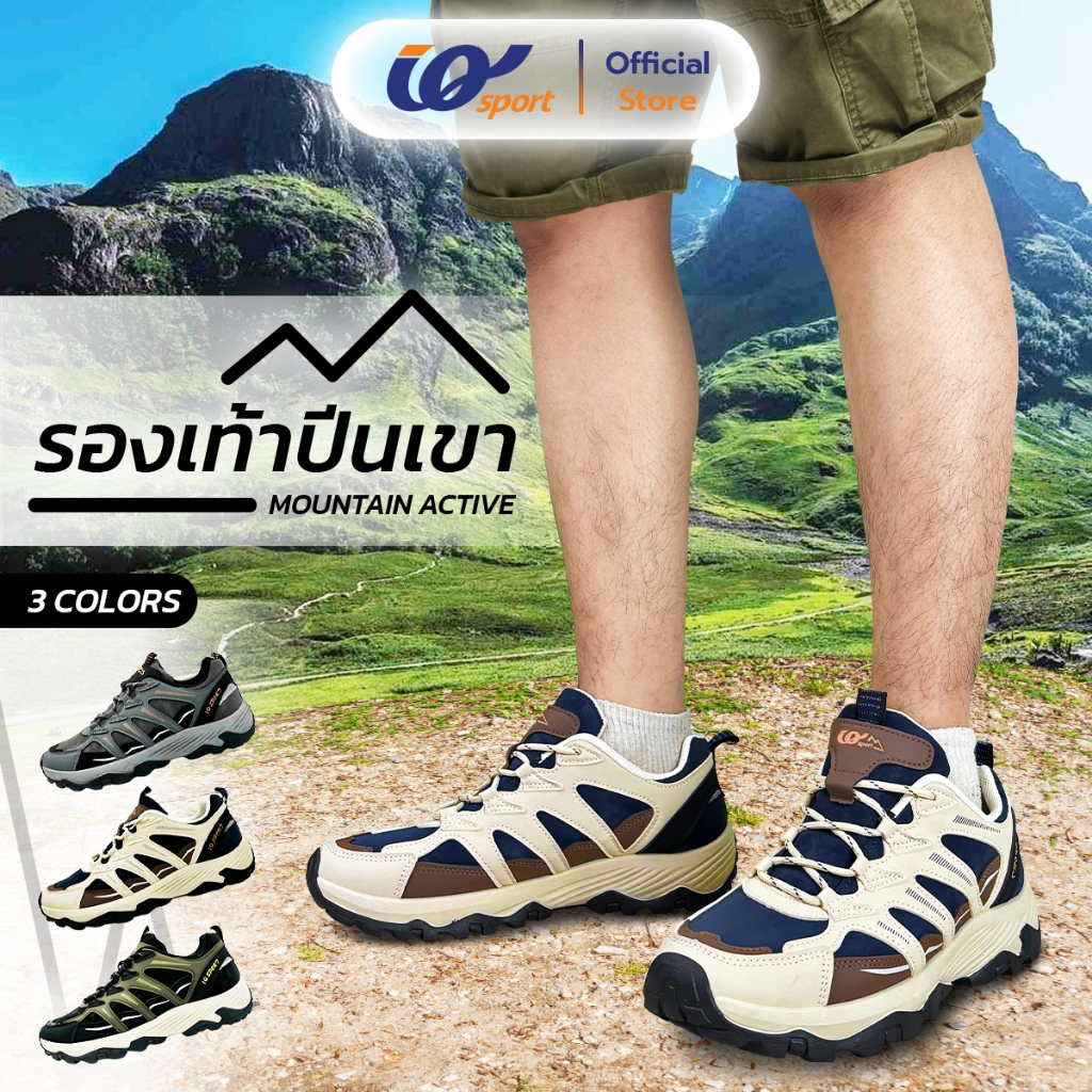 IQ SPORT รองเท้าผ้าใบผู้ชาย (Climbing) รหัสPU7-RG2102M