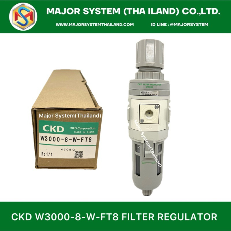 CKD W3000-8-W-FT8 Filter Regulator, ชุดกรองลม 1/4นิ้ว, ตัวกรองลม, ตัวปรับแรงดันลม, ชุดกรองลมCKD
