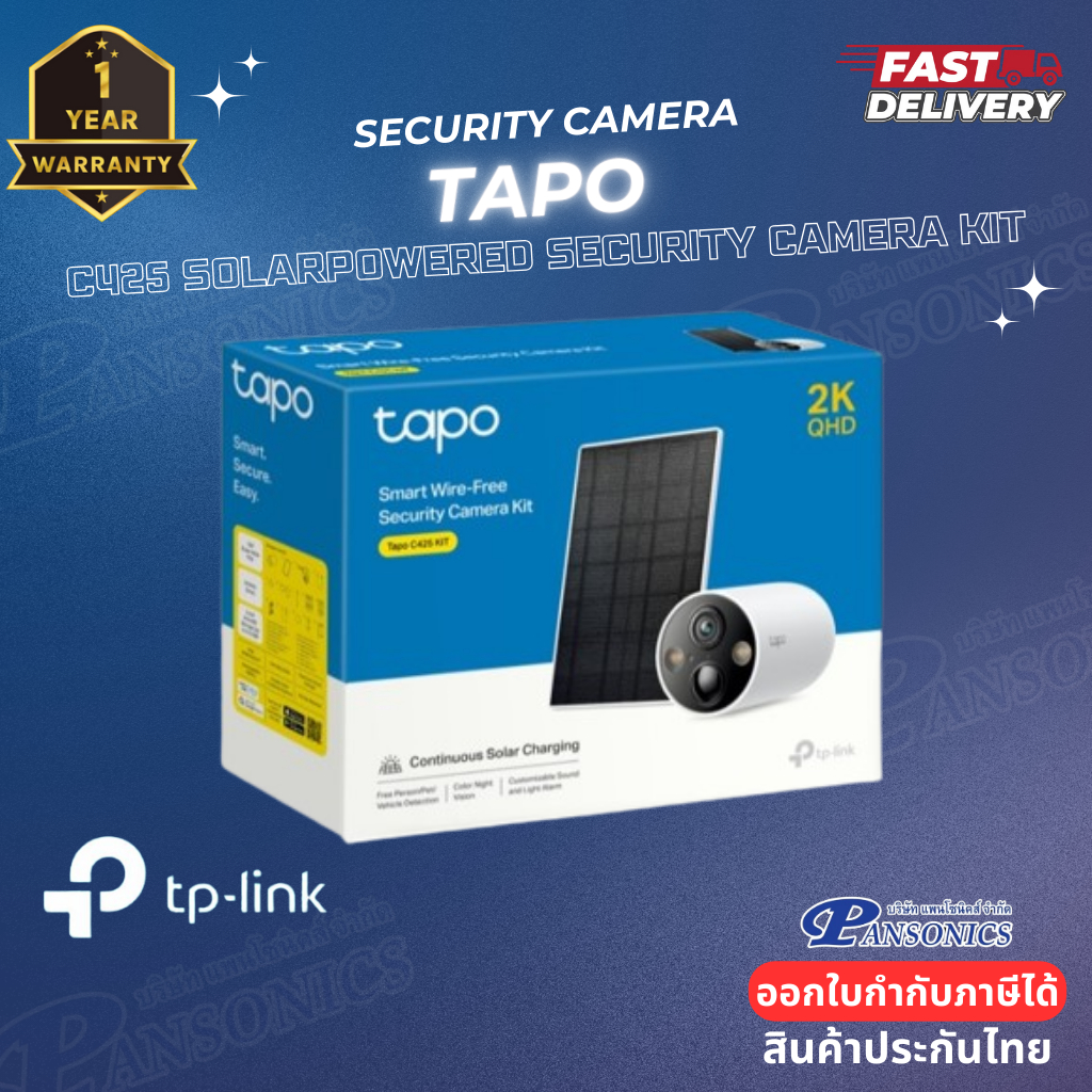 TP LINK Tapo C425 KIT  Solar-Powered Security Camera Kit(รับประกัน1ปี)