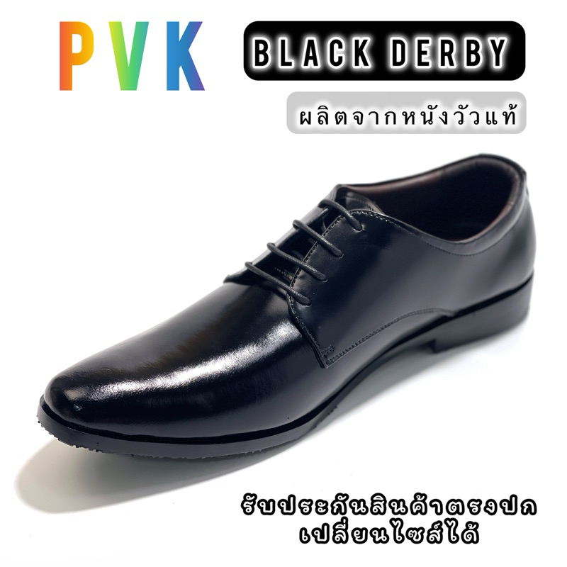 PVK รองเท้าคัชชูหนังวัวแท้ แบบผูกเชือก ทรง Derby หัวแหลม เปลี่ยนไซส์ได้