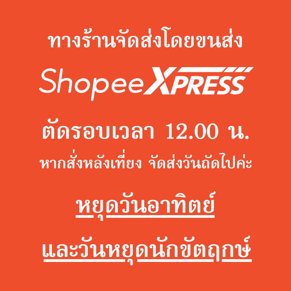 กระเป๋าใส่เหรียญใส่บัตร 3 ช่อง ผ้าปาเต๊ะ ขนาด 10x13 cm. สินค้าแฮนด์เมด
