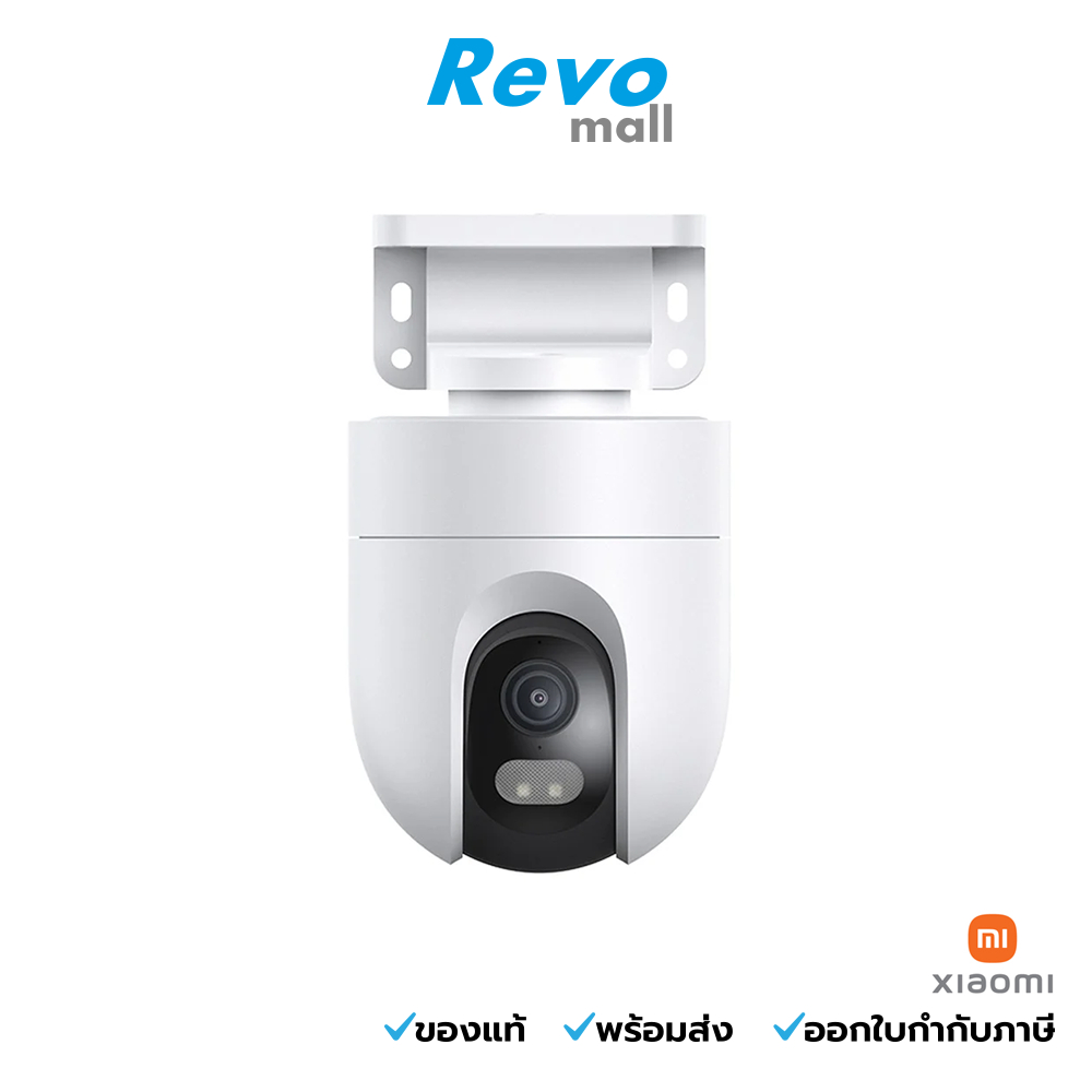 Xiaomi กล้องวงจรปิด Outdoor รุ่น CW400