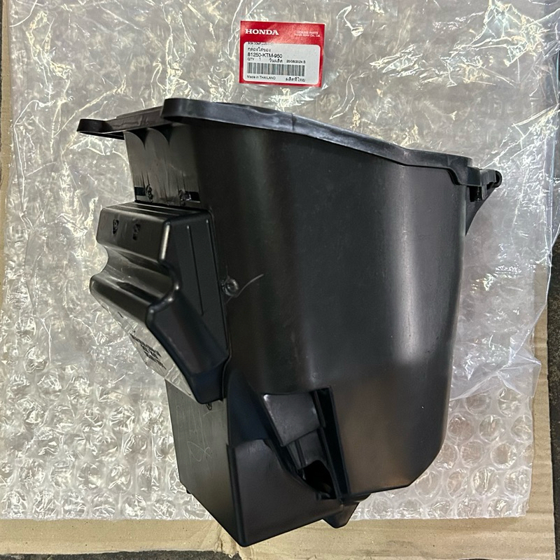 กล่องเก็บของ กล่องยูบ็อก กล่อง U-box Wave125 แท้ 81250-KTM-950