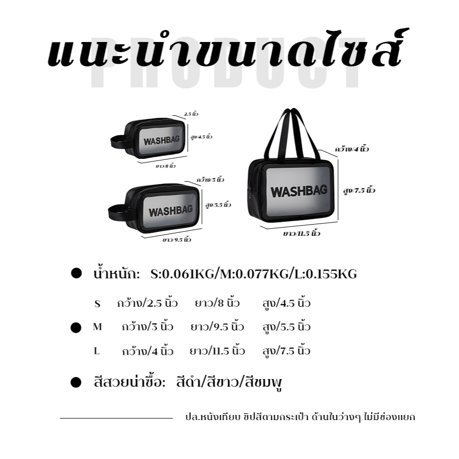 Walkon .รุ่นนี้แนะนำเลย กระเป๋าสำหรับใส่เครื่องสำอาง วัสดุคุณภาพดี เก็งของจุกจิกได้ดีมาก งานโปร่งใส ใครสนใจกดสั่งได้เลย