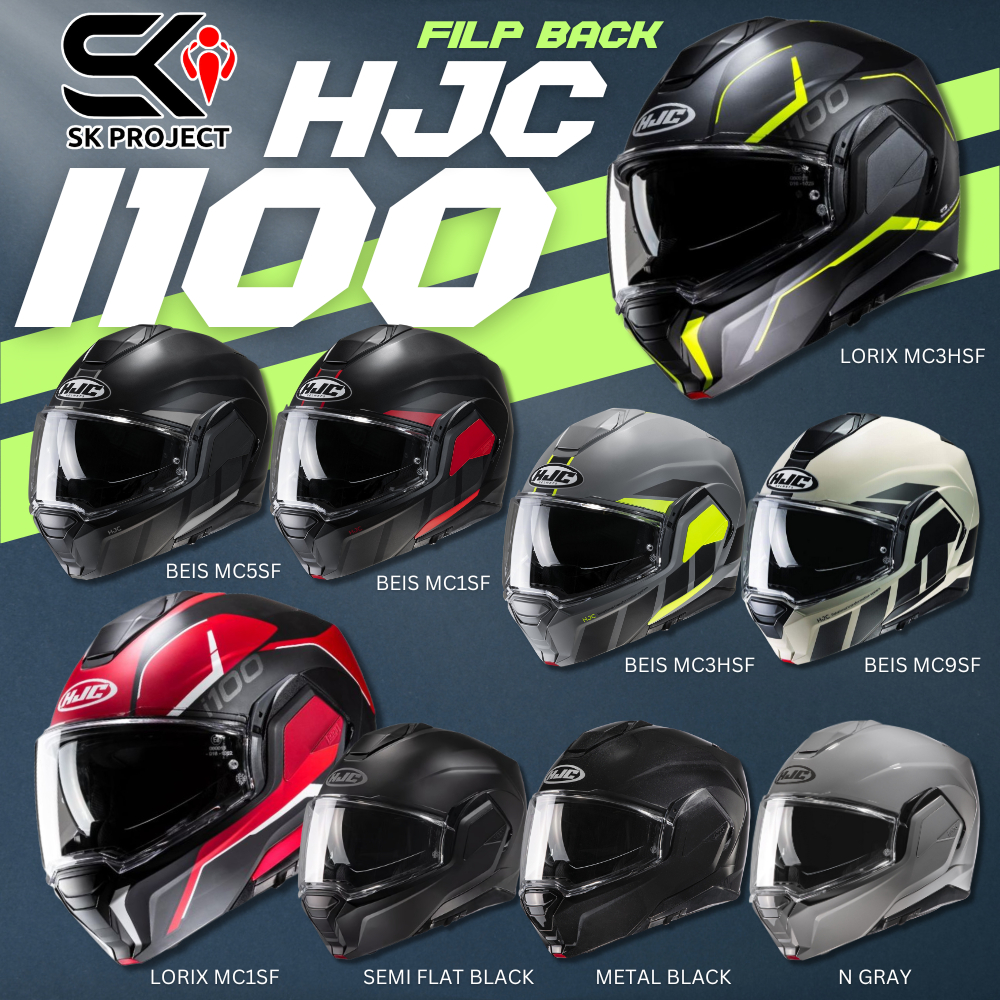 ลายใหม่ล่าสุด !! หมวกกันน็อคยกคาง HJC รุ่น i100 I Filp Back !!320sp.online