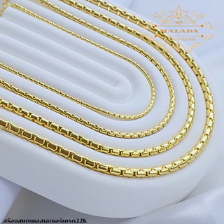 MELADA สร้อยสแตนเลสเลเซอร์สีทองเกรด 22K ลายปล้องอ้อยทอง ขนาด2.0มิล 2.7มิล 3.5มิล 4.5มิล ความยาว 16-36 นิ้ว