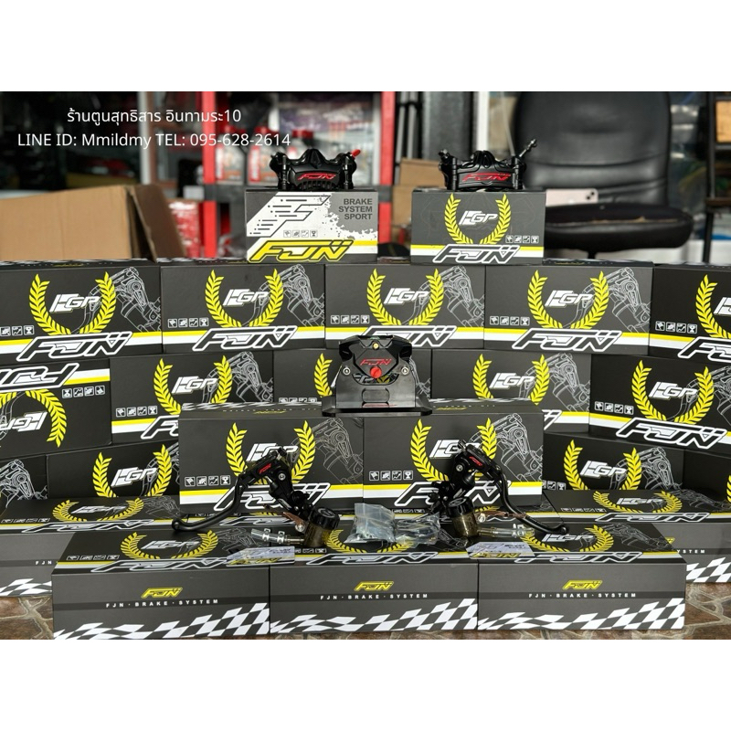 ปั๊มล่างFJN เรเดี้ยนเมาส์ #แท้100%