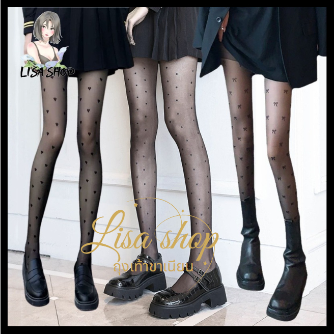 ถุงน่องเนื้อเนียน แต่งลาย ถุงน่องเซ็กซี่ ยืดอย่างดี สวมใส่สบาย พร้อมส่งที่ไทย S39