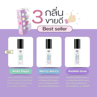 [พร้อมส่ง/ของแท้‼️] น้ำหอมwhitejaiminn ไวท์ใจมิ้น💖💜มี 17 กลิ่น หอมติดทน6-8ชม. กลิ่นเทียบแบรนด์ ปริมาณ10ml.