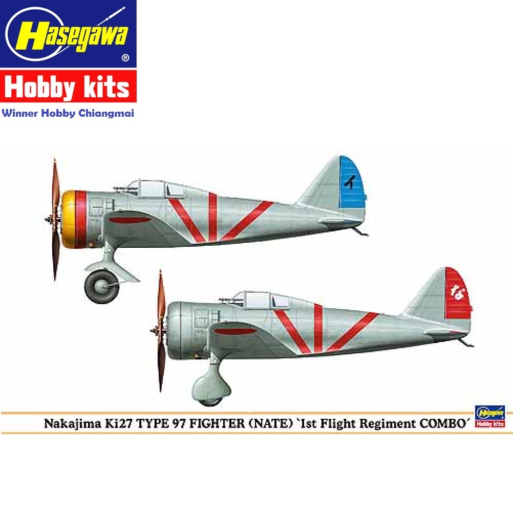 โมเดลเครื่องบิน Hasegawa 00978 NAKAJIMA KI27 TYPE 97 FIGHTER (NATE) 1ST FLIGHT REGIMENT COMBO 1/72