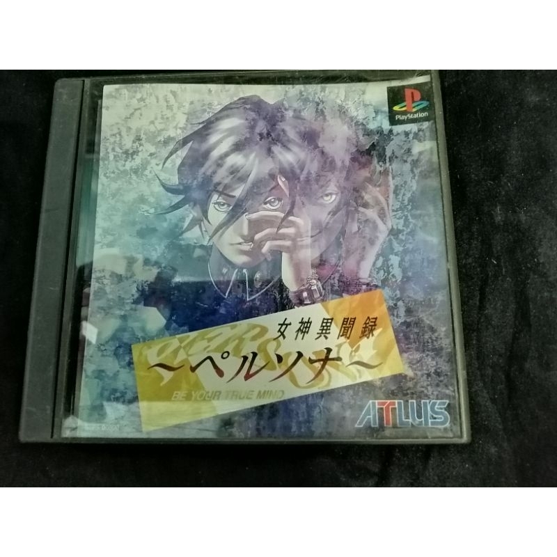 Persona PS1 แผ่น​แท้​โซน​ญี่ปุ่น