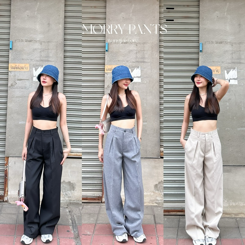 (พร้อมส่ง )Wangjai - Morry Pants กางเกงกระดุมขากระบอกใหญ่เอวสูงทรงสวย