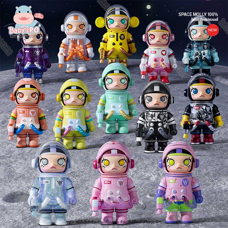 ส่งจากไทย 🔥 Pop Mart Mega Space Molly V2 Anniversary Series 2 100% ฟิกเกอร์กล่องจุ่ม ( ยกบ็อกซ์ จุ่มลุ้นซี ชก.เลือกตัว )