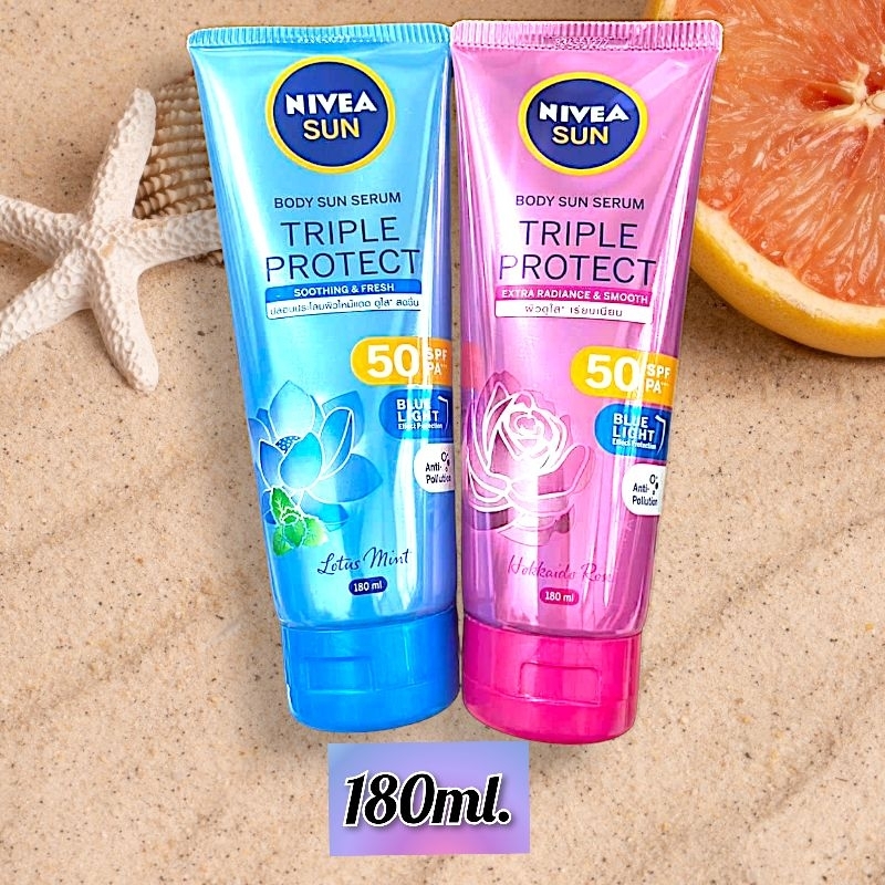 (แท้100%) Nivea Sun Body Serum Triple Protect 180,70ml มี2สูตร