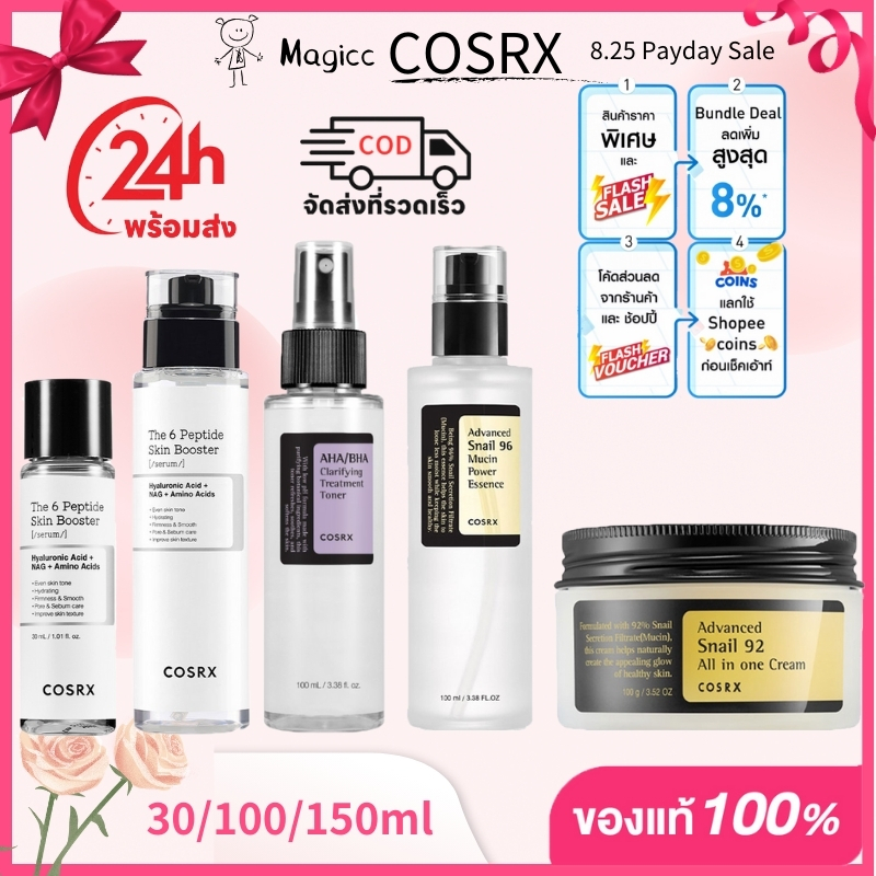 Cosrx Advanced Snail 92/96 Mucin Power&AHA/BHA Clarifying Treatment Toner&The 6 Peptide skin booster serum 30/100/150ml
