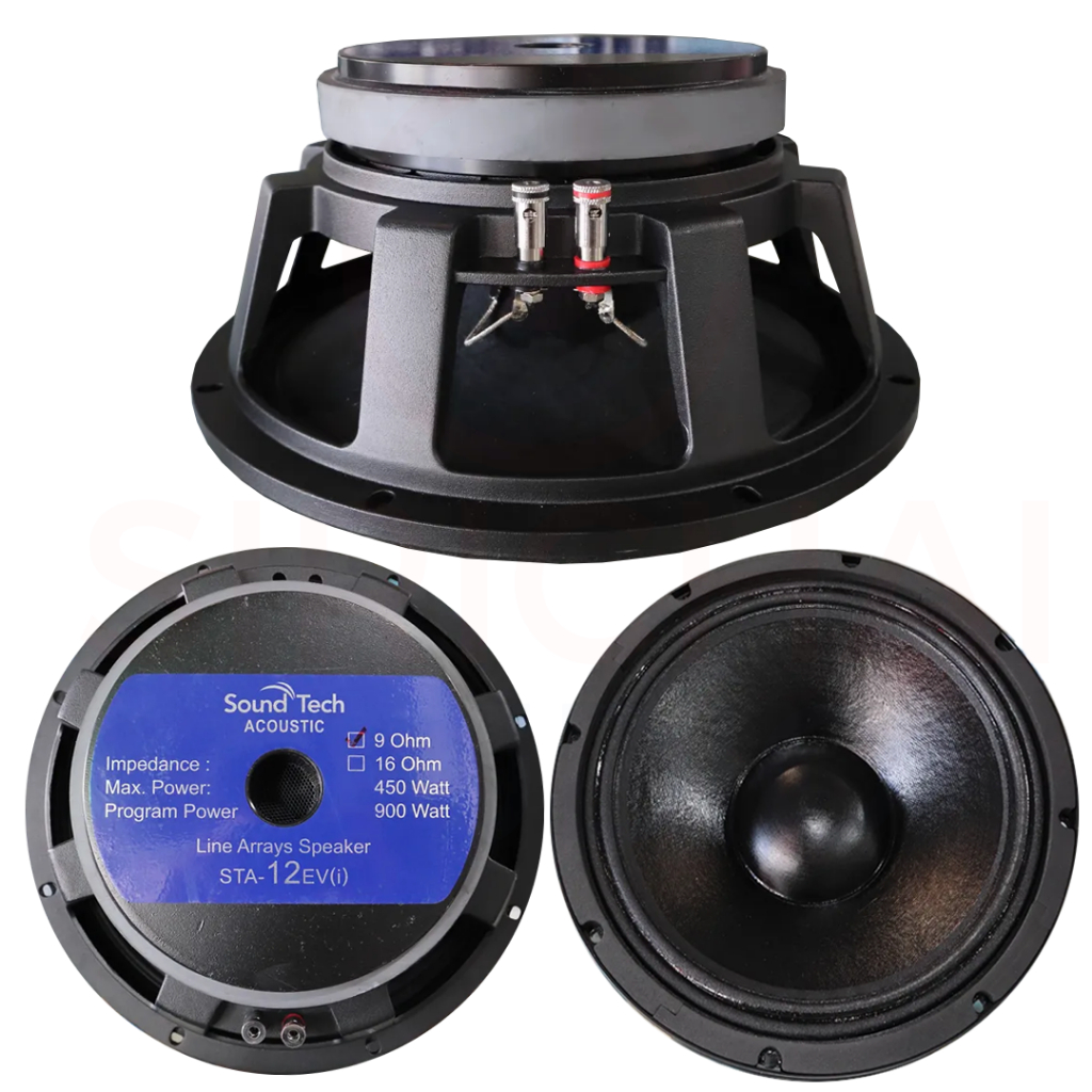 ดอกลำโพง12นิ้ว SoundTech STA 12EV