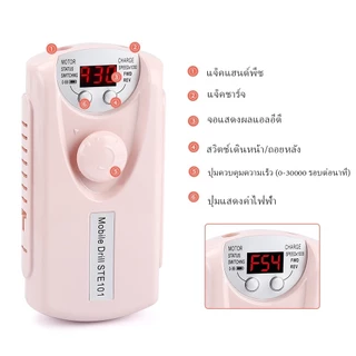 เครื่องเจียรเล็บ 30000RPMเครื่องเจียเล็บไฟฟ้า ตะไบไฟฟ้า อุปกรณ์ทำเล็บ มืออาชีพ แบบพกพา เจียรเล็บ มีแบตเตอรี่