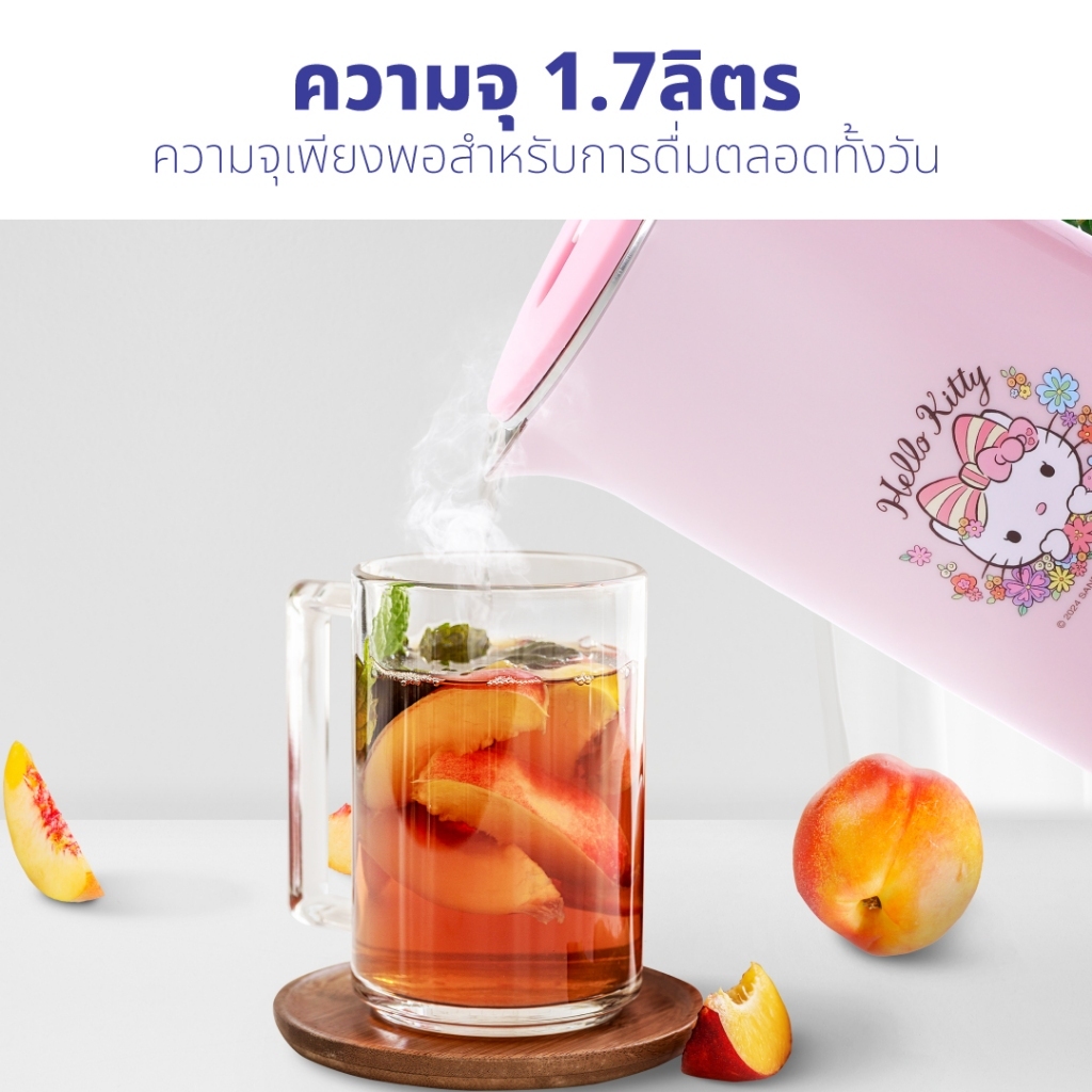 Hello kitty กาต้มน้ำไฟฟ้า กาต้มน้ำ 1.7 ลิตร รุ่น รูปที่ 8