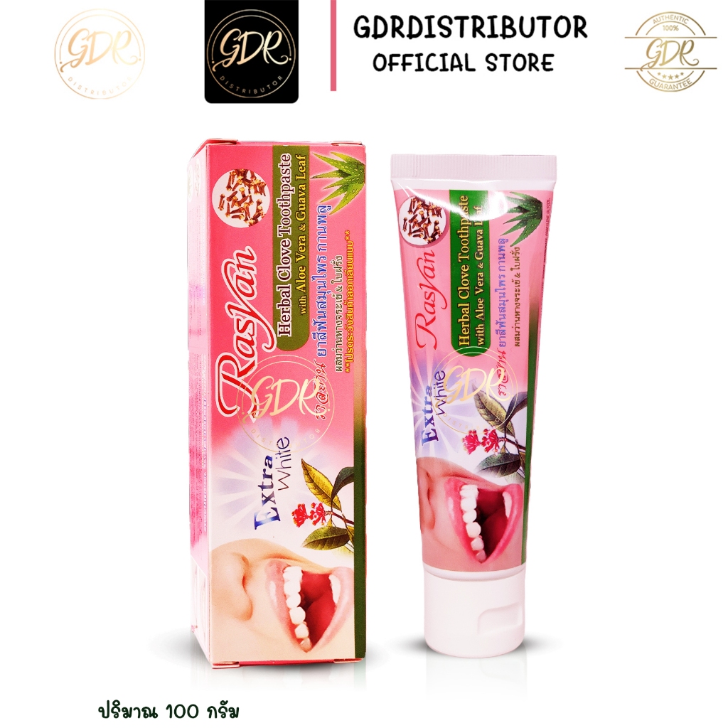ราสยาน ยาสีฟันสมุนไพรก้านพูล 100 กรัม ISME Rasyan Herbal Clove Toothpaste (100g)
