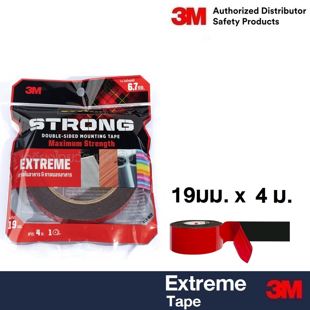 3M Scotch Extreme Mounting Tape 3เอ็ม สก๊อตช์ เทปกาวสองหน้าแรงยึดติดสูง 19มม. x 1.5ม. , 19มม. x 4ม.