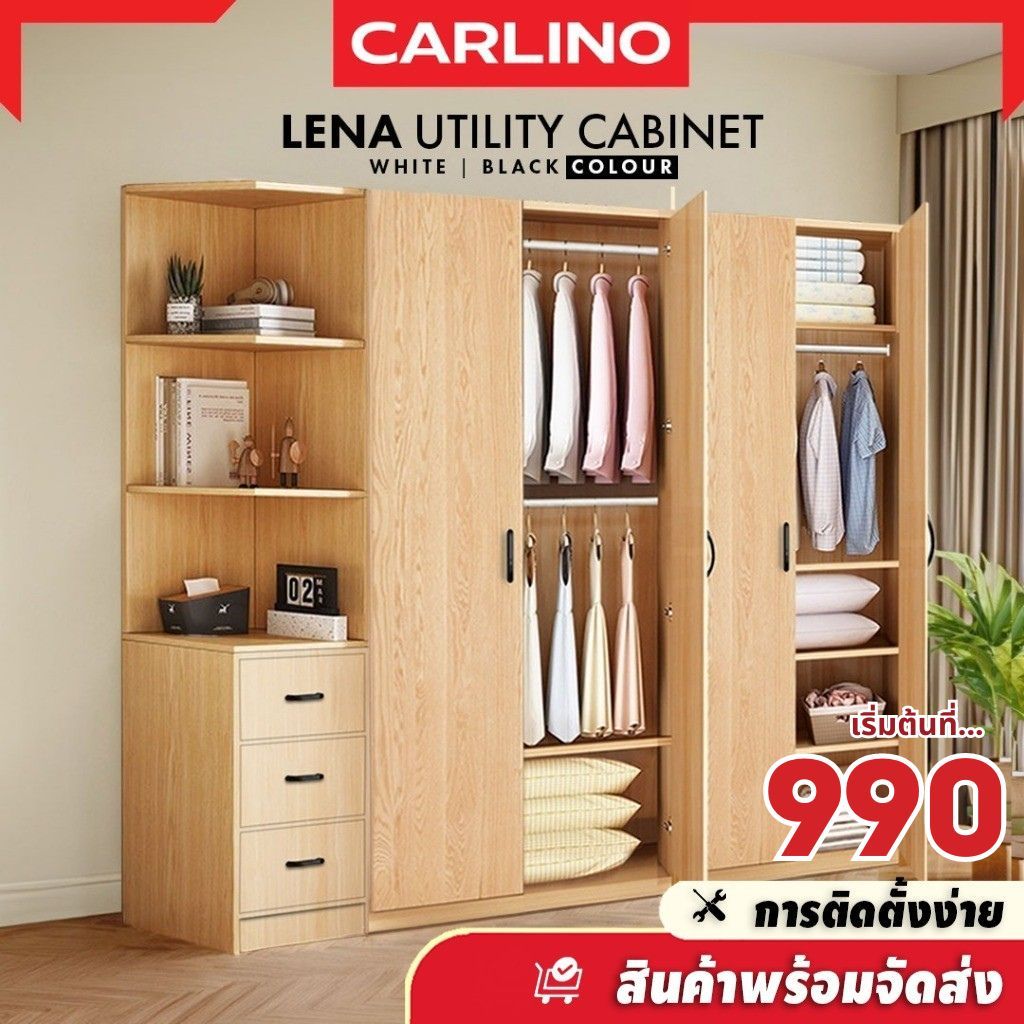 พร้อมส่ง CARLINO : Lena ตู้เข้ามุม ลิ้นชัก ตู้สามเหลี่ยม ตู้เสื้อผ้า wardrobe