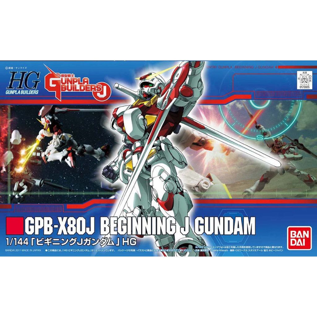 HGGB 1/144 : Beginning J Gundam