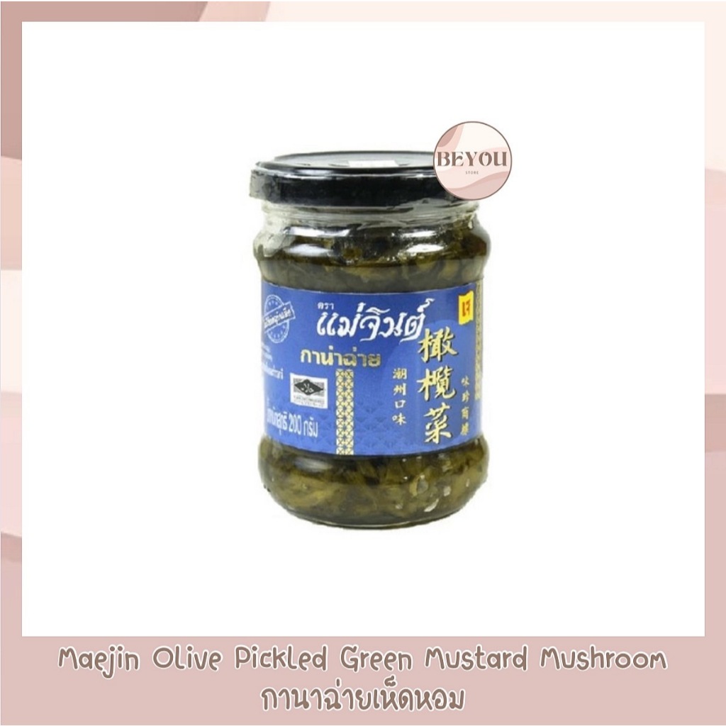 กาน่าฉ่ายแม่จินต์อาหารเจสำเร็จรูป ขนาด 200 กรัม