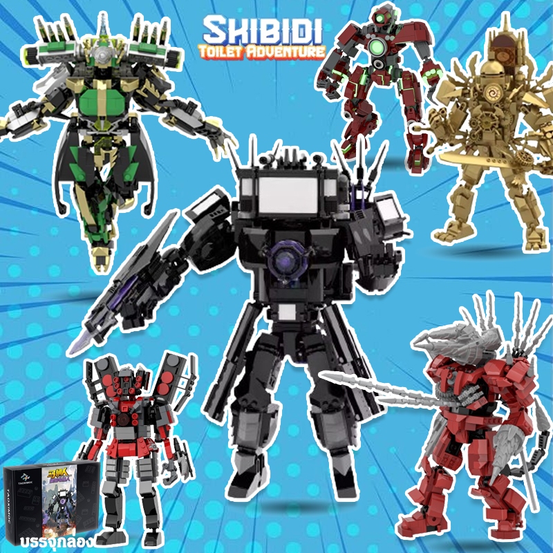 skibidi toilet ตัวต่อ tv man Titan clock man speaker man สกีบีดี้ทอยเลท ชุดตัวต่อ ของเล่นเด็ก