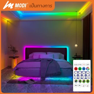 MODI ไฟริบบิ้นUSB หลากสีRGB ยาว5เมตร ไฟเส้นเหมาะสำหรับใช้ภายในอาคาร ไฟตกแต่ง ไฟประดับ คริสมาส ปีใหม่