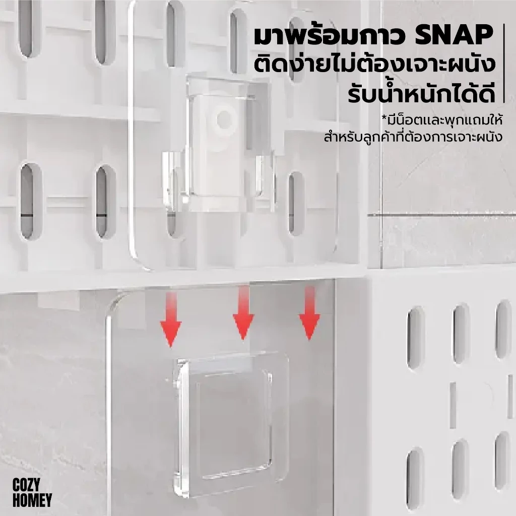 DIY Pegboard กระดานเจาะรู แขวนของตกแต่งห้อง ไม่ต้องเจาะผนัง thumbnail 9
