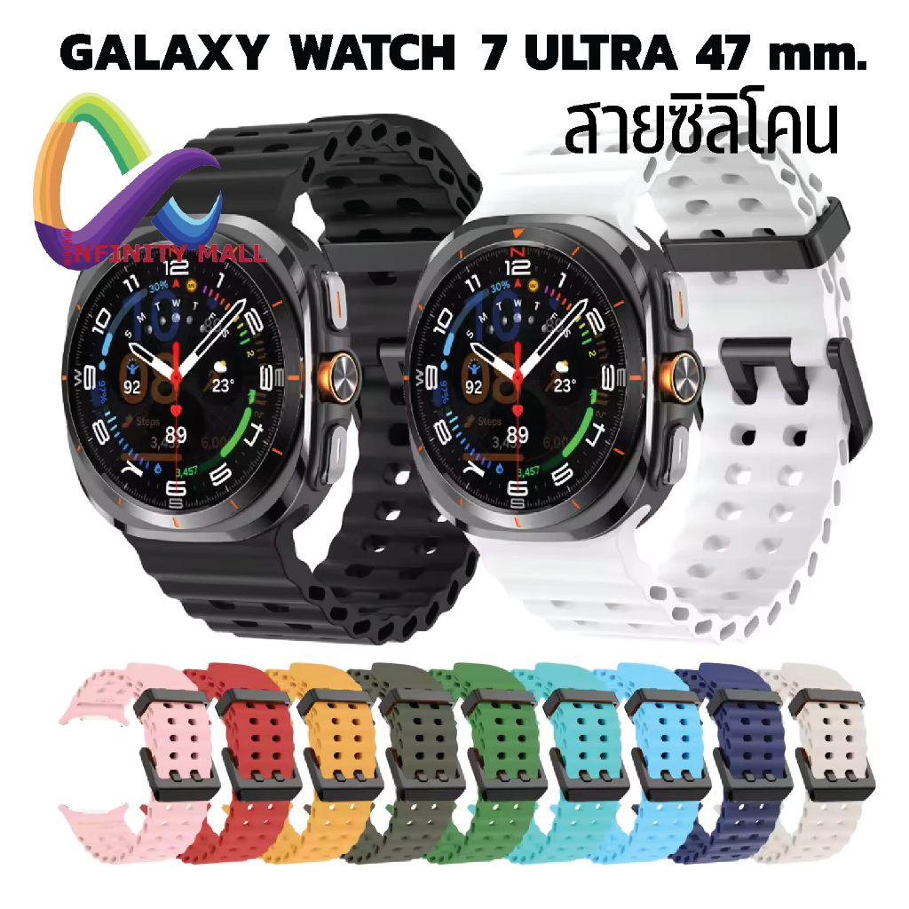 สายซิลิโคน สําหรับ Samsung Galaxy Watch ultra 47 mm. Silicone Strap