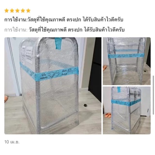 วอคเกอร์ 4 ขา วอกเกอร์ walker ไม้เท้าหัดเดิน 4 ขา ประกอบแล้ว อุปกรณ์ช่วยพยุงเดิน ไม้ค้ำยัน ที่จับเดินคนแก่ ที่ฝึกเดิน.