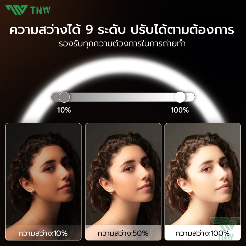 TNW 10นิ้ว LED ไฟวงแหวน ชุดไฟไลฟ์สด+พร้อมขาตั้ง2.1m ปรับได้3สี ปรับได้360°ทิศทา ไฟสตูดิโอ ขาตั้งกล้องมือถือ