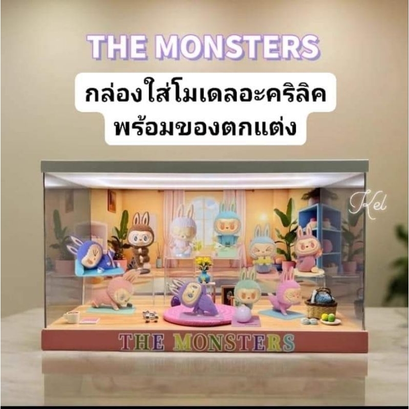 กล่องใส่โมเดลอะคริลิคสกรีนลาย The Monster Lazy Yoga