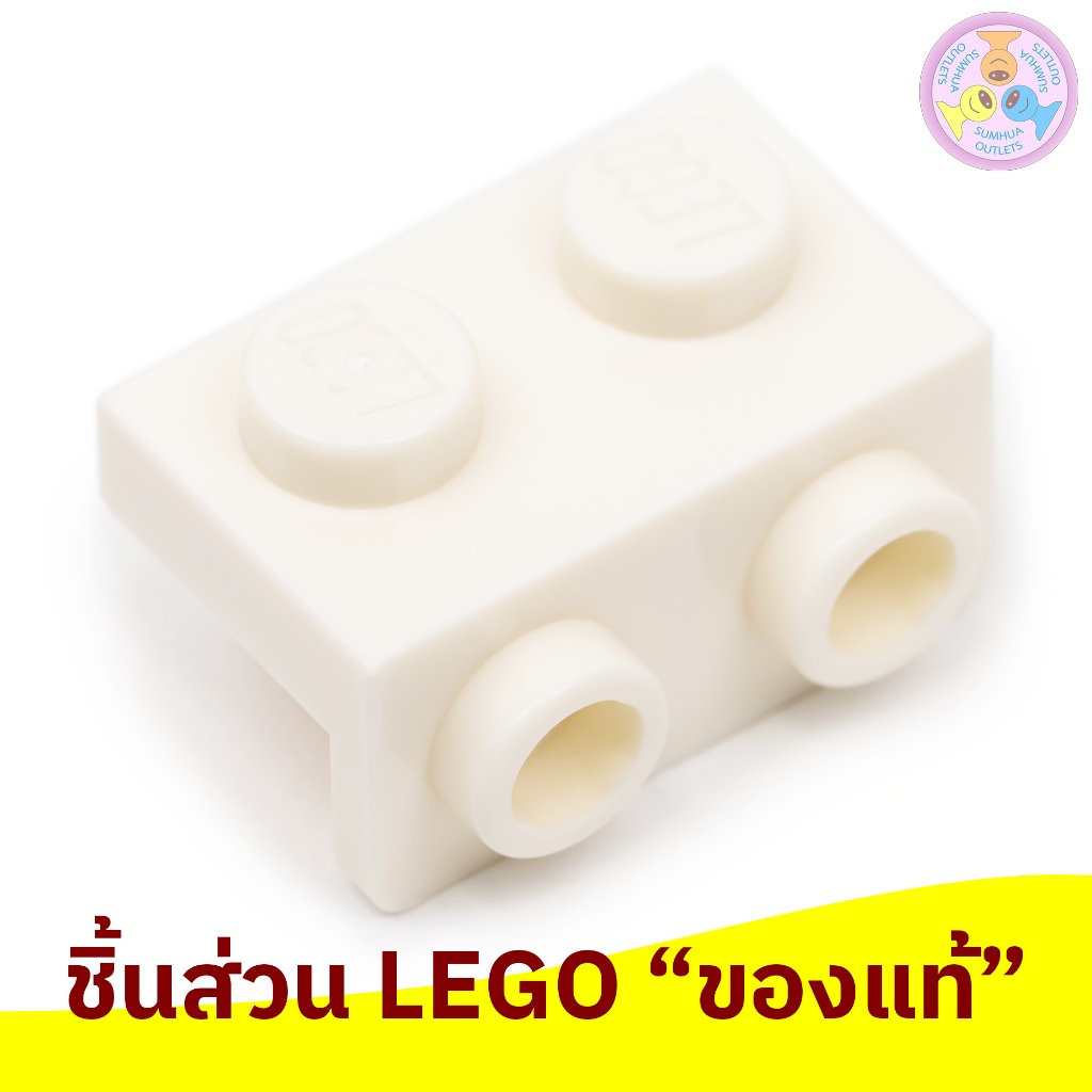 ชิ้นส่วน เลโก้ LEGO Part No. 99781, Bracket 1 x 2 - 1 x 2, "1 ชิ้น" (6018774, etc.)