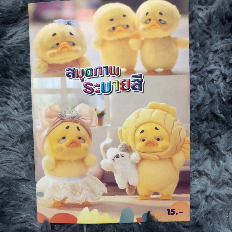 สมุดระบายสีเล่มเล็กน่ารัก13*19cm uh thumbnail 4