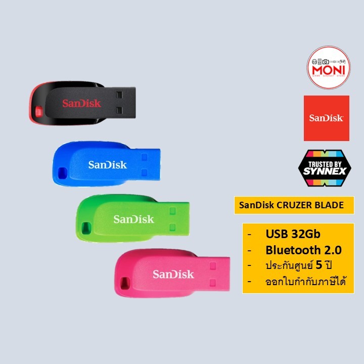 SanDisk Cruzer Blade USB Flash Drive CZ50 32GB USB2.0 compact
