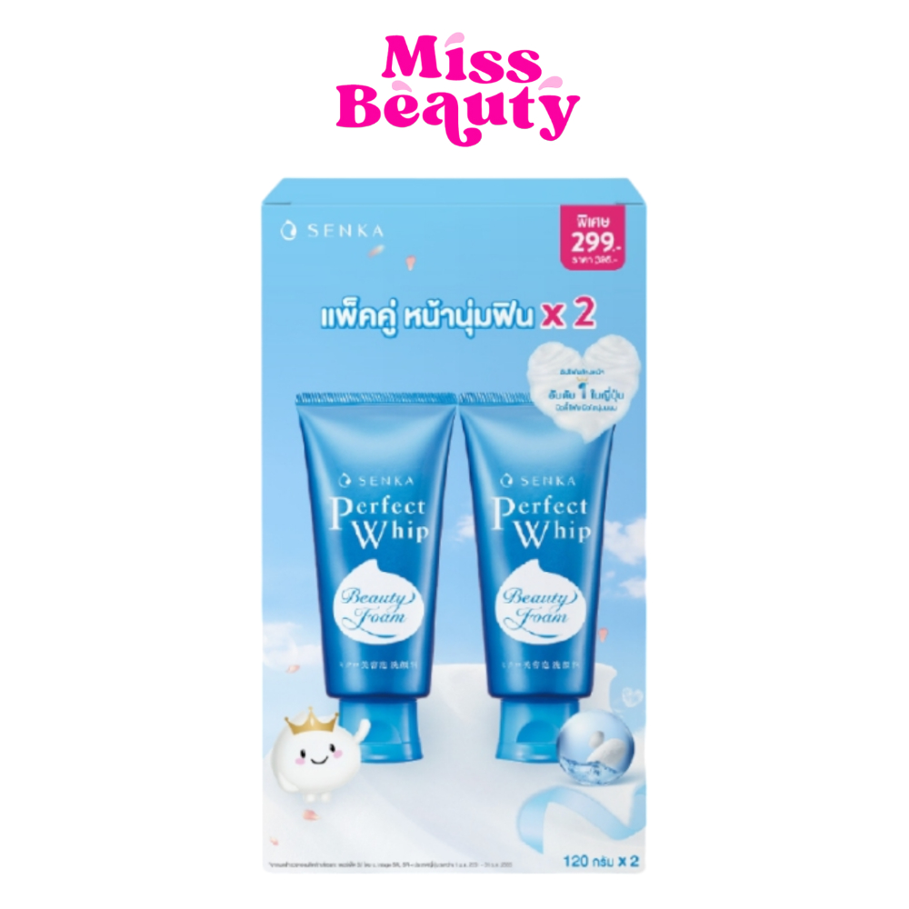 (แพ็คคู่) Senka โฟมล้างหน้า เซนกะ เพอร์เฟ็ค วิป (สีฟ้า) 120 กรัม