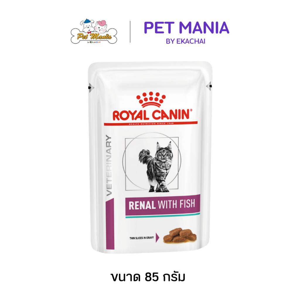 Royal Canin Renal With Fish อาหารเปียกสำหรับแมวโรคไต ขนาด 85g.