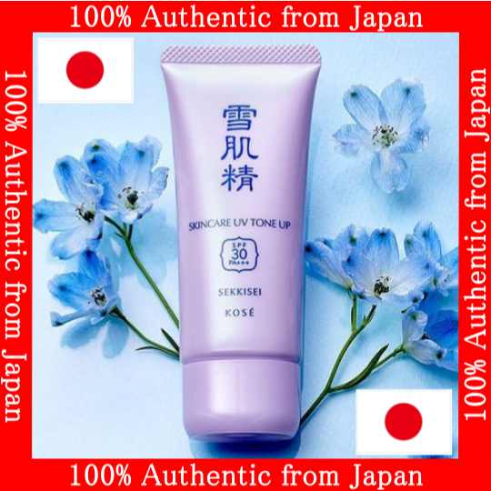 【ส่งตรงจากญี่ปุ่น】KOSE SEKKISEI ครีมกันแดดปรับสีผิว 35g SPF30 PA+++