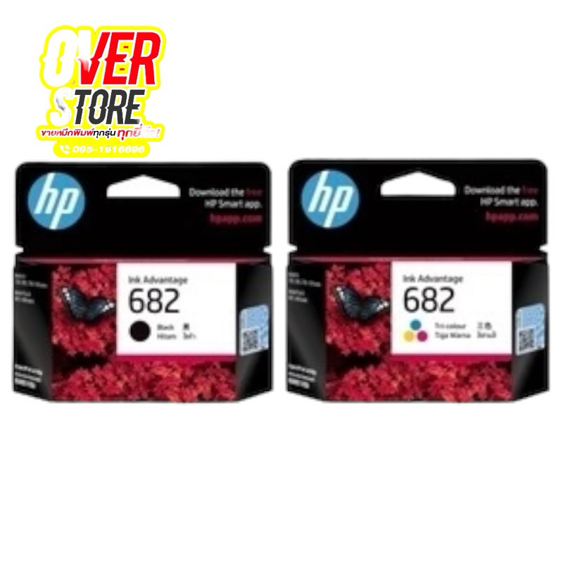 หมึกแท้ HP682 682 BK CO ดำและสี ของแท้100%