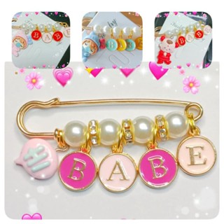 เข็มกลัดคนท้อง อัลบั๊มเบบี้สวย ส่งออกทุกวันค่ะ