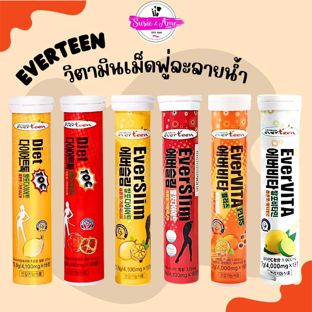 ซื้อ 🌼ลดเพิ่มสูงสุด100🌼 Everteen EverSlim Foam Vitamin Lemon flavor / Garcinia / Diet Toc (4,100mgx18Tablets)