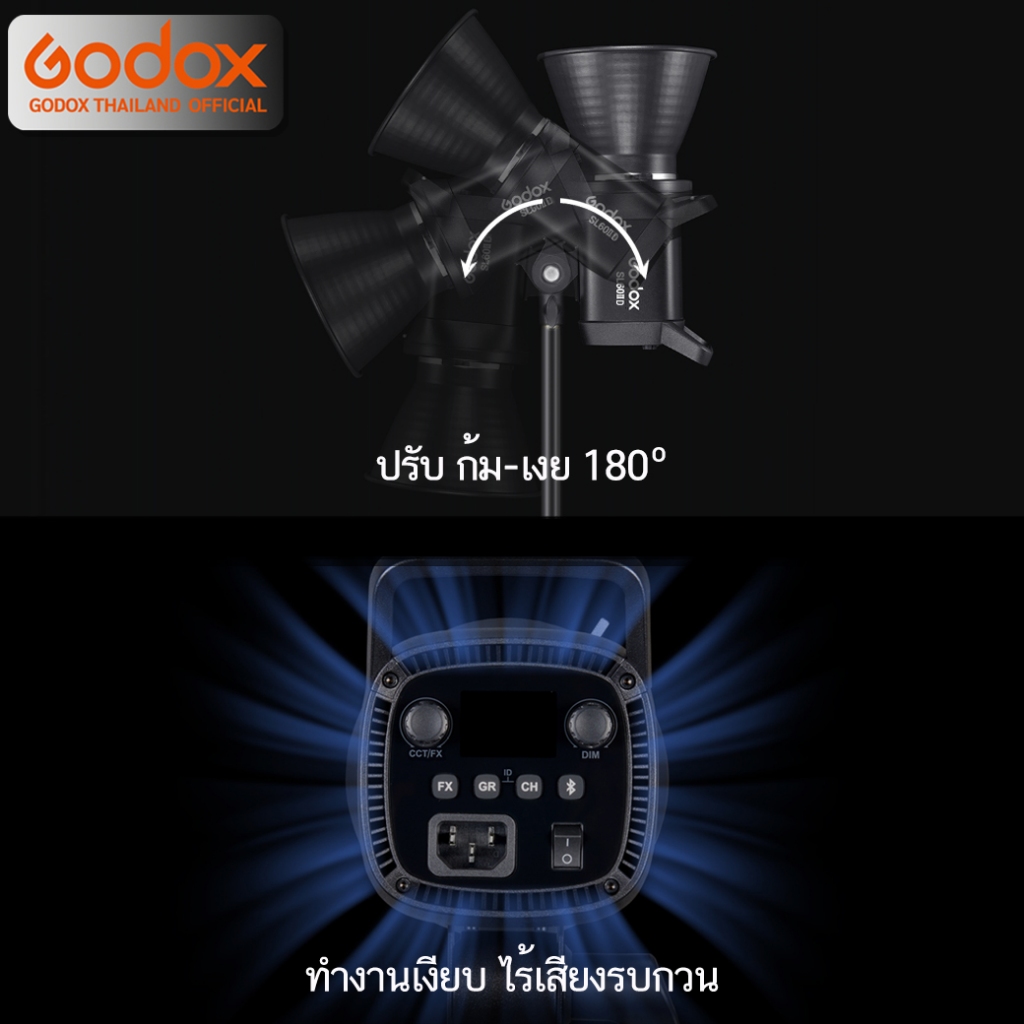 Godox LED SL60IID (แสงขาวอย่างเดียว) 70W 5600K Bowen Mount - รับประกันศูนย์ Godox Thailand 3ปี