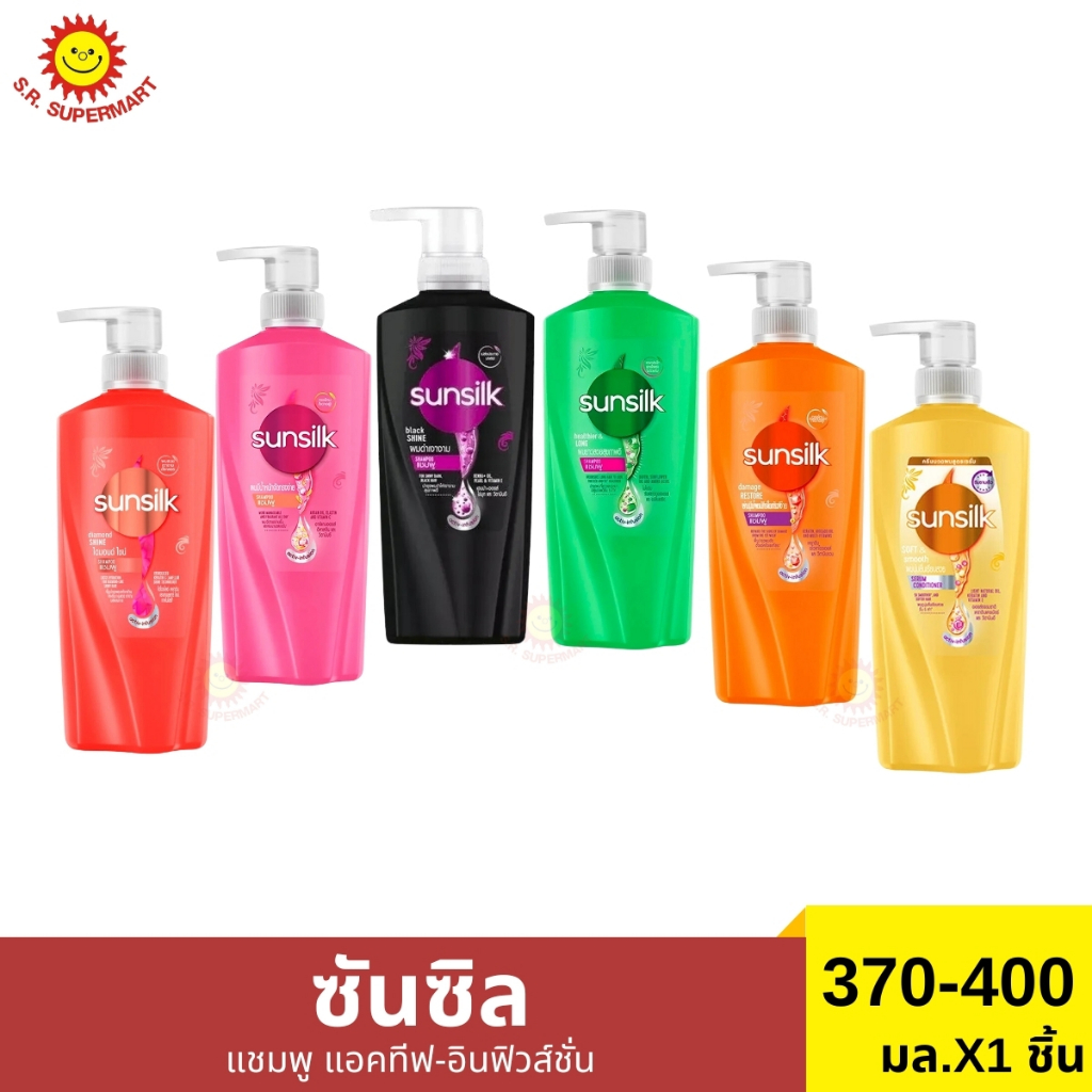 ซันซิล แชมพู แอคทีฟ-อินฟิวส์ชั่น  370- 400 มล.