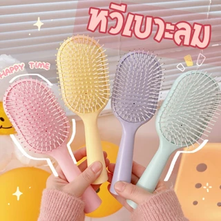 ส่งด่วน 💓Ins💓 หวี หวีเบาะลม หวีแปรง สีสวยน่ารัก ด้ามใหญ่ ไม่กินผม มี 4 สีพาสเทลให้เลือก พร้อมส่ง